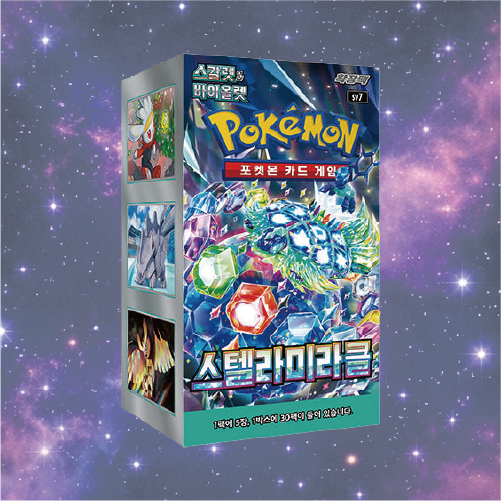 Pokémon SV7 Stellar Miracle Pack Box – 30 Packs