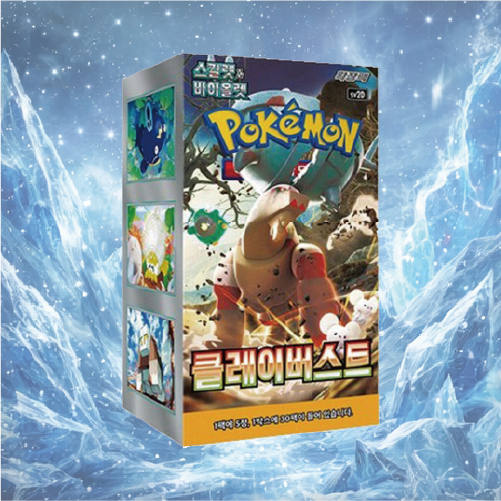 Pokémon Sv2d Adventure Booster Box - 30 Epic Packs