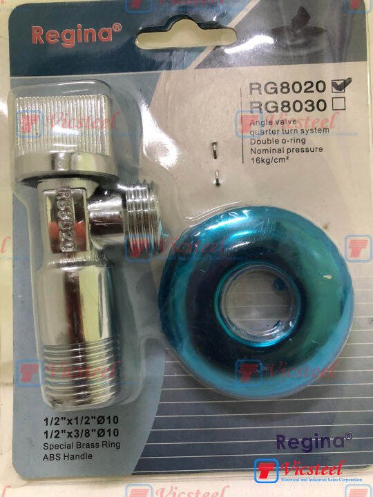 Regina RG-8020 1/2"-1/2" angle valve