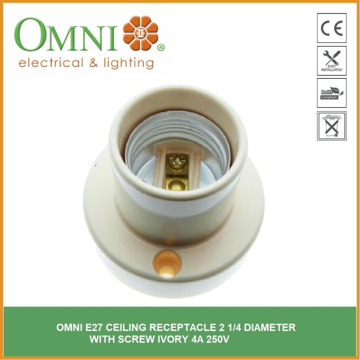 E27-120 E27 CEILING RECEPTACLE 2 1/4 INCH DIAMETER WITH SCREW IVORY 4A 250V