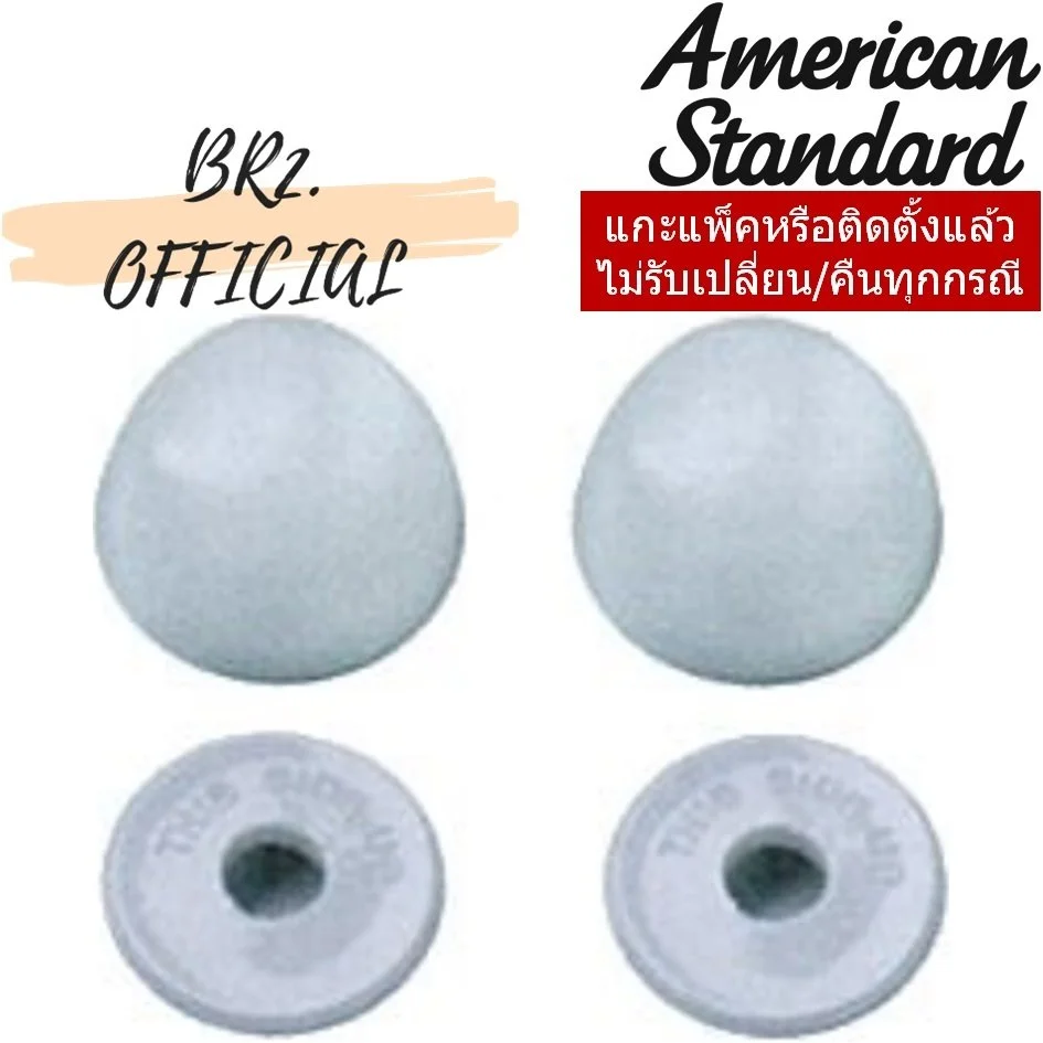 LIXIL AS BOLT CAP FOR BOWL HEAII PC-H0001