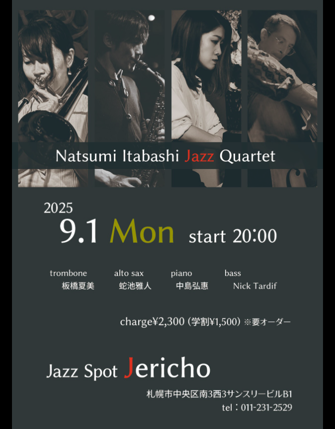 Natsumi Itabashi Quartet at Jericho