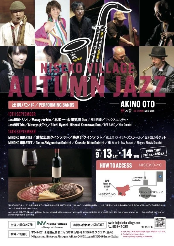 Mihoko QT at Niseko Village Autumn Jazz