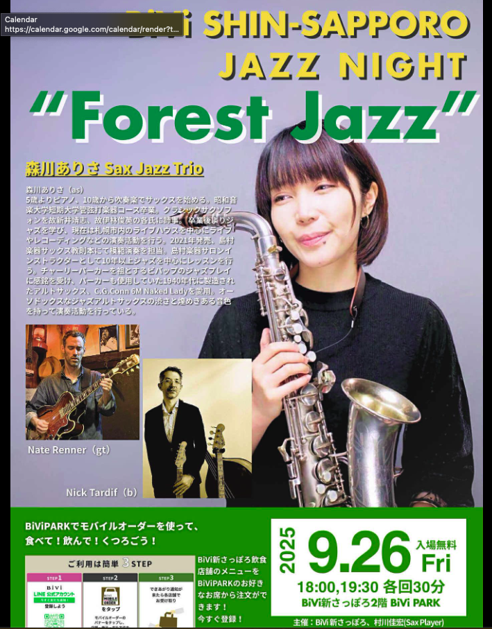 Arisa Morikawa Trio at BiVi SHIN-SAPPORO JAZZ NIGHT