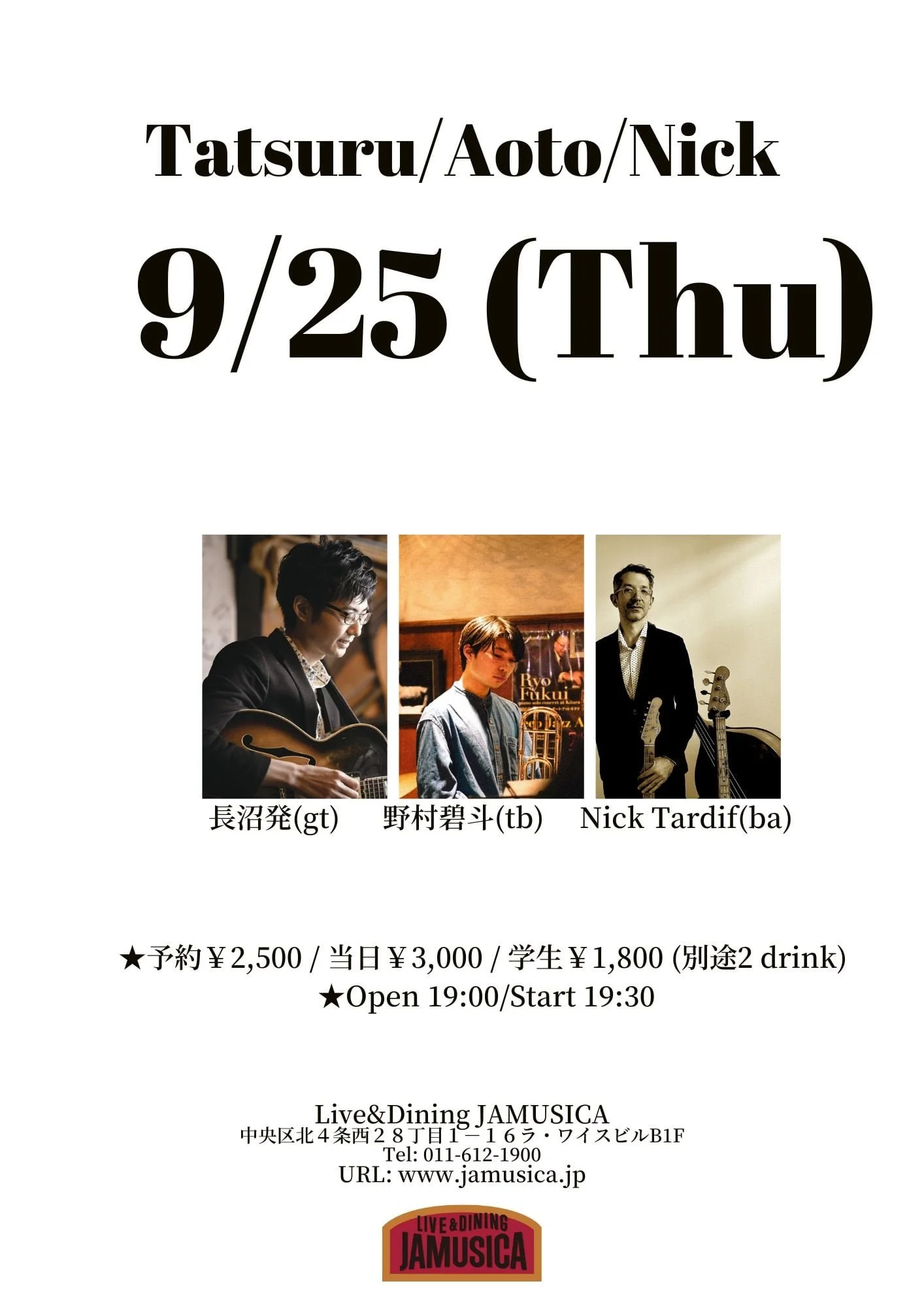 Tatsuru Naganuma Trio at Jamusica