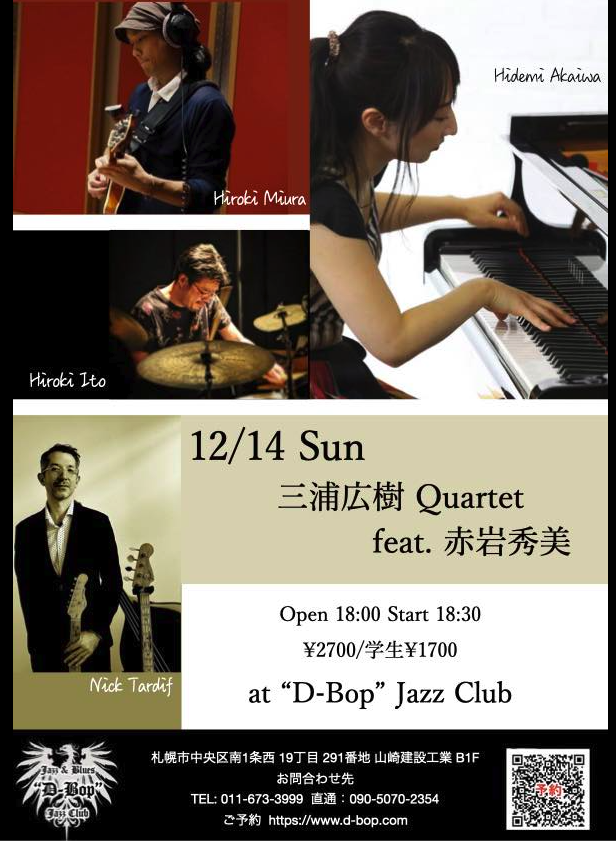 Hiroki Miura Quartet feturing Hidemi Akaiwa at DBop