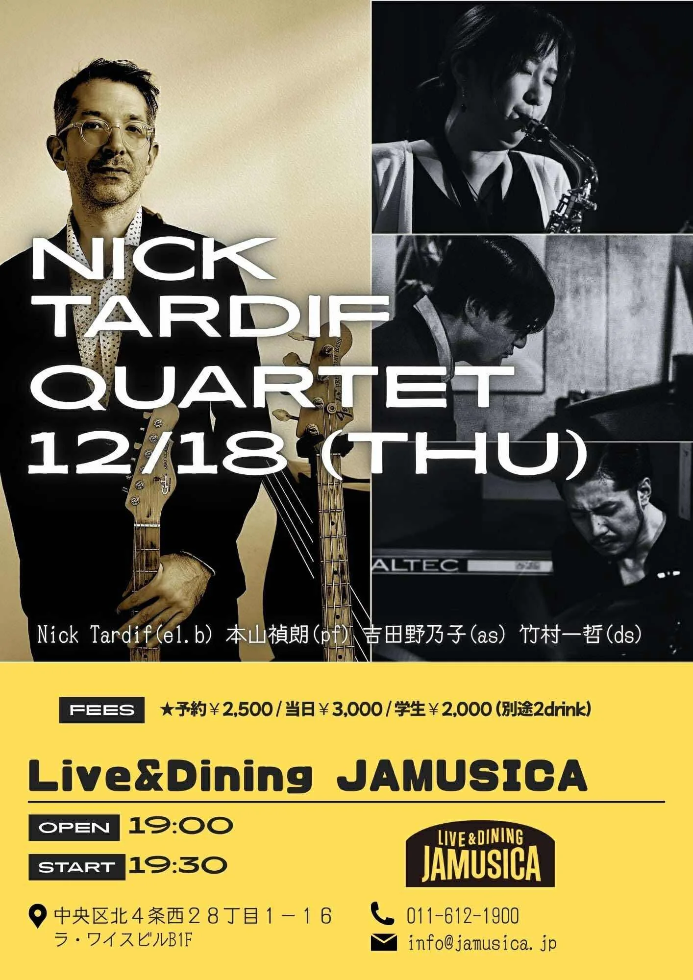 Nick Tardif Quartet at Jamusica