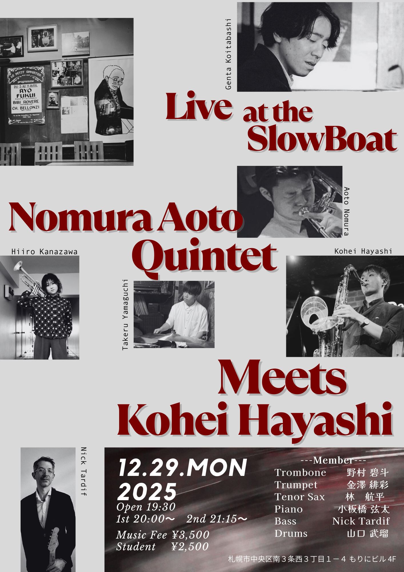 Aoto Nomura Quintet Meets Kohei Hayashi at Slowboat 