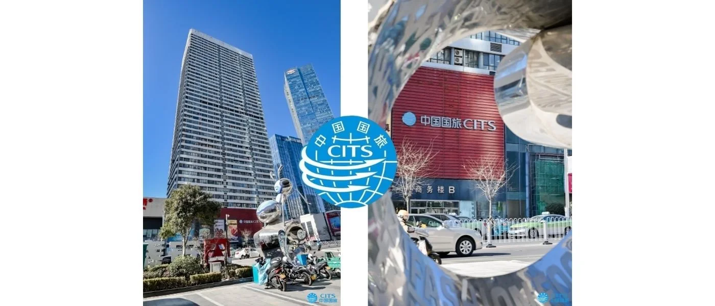 Split image of a city street with modern buildings, cars, and pedestrians. The left side shows tall skyscrapers against a blue sky, and the right side is viewed through a reflective, metallic sculpture with a red building labeled 'CITS' in Chinese characters.