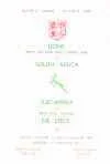 04/08/1962 : Lions v South Africa (3rd Test)