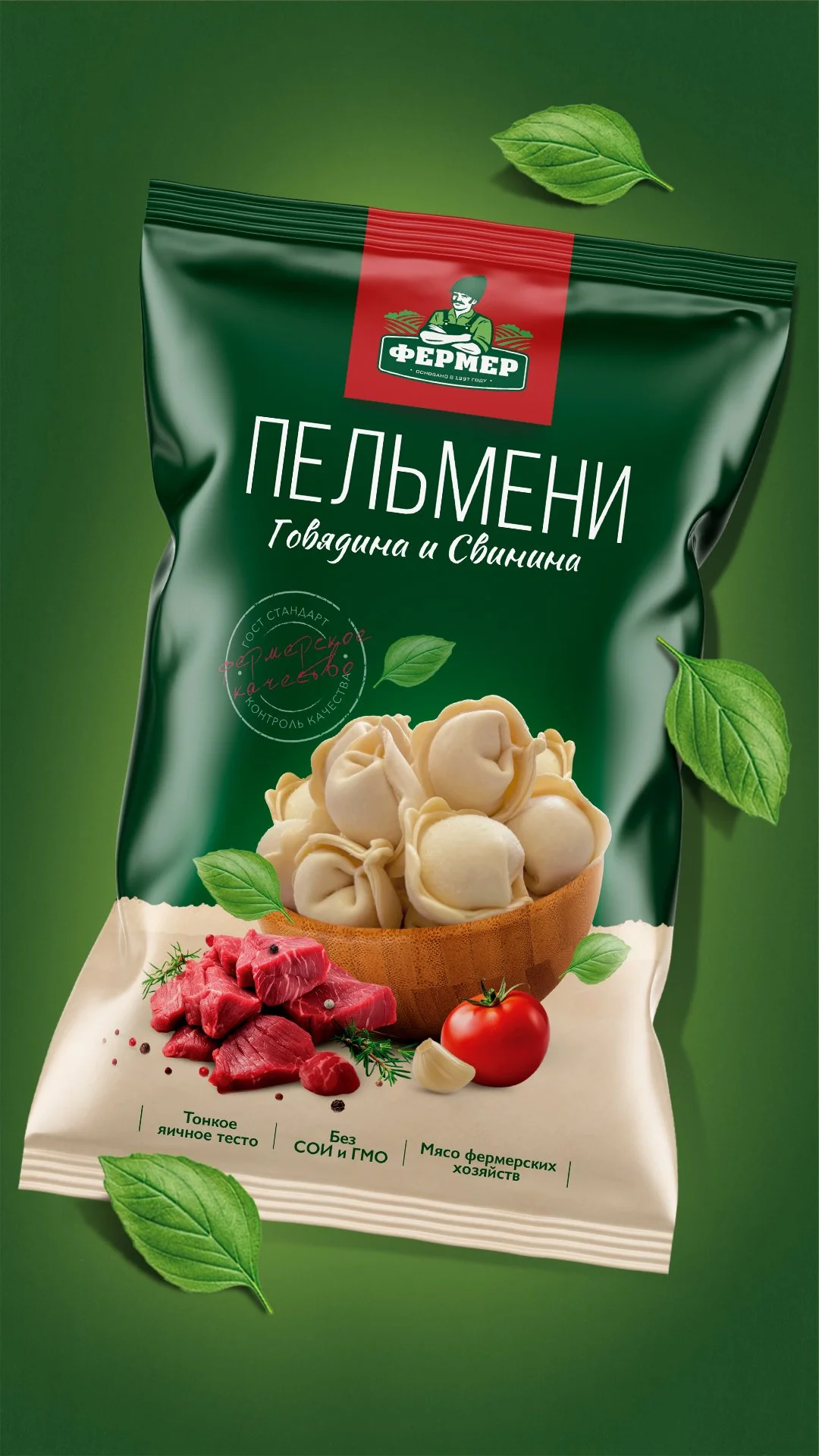 Packaged frozen pelmeni (Russian dumplings) with beef and pork filling, showing pelmeni in a bowl, raw beef, a tomato, garlic, and basil leaves on a green background.
