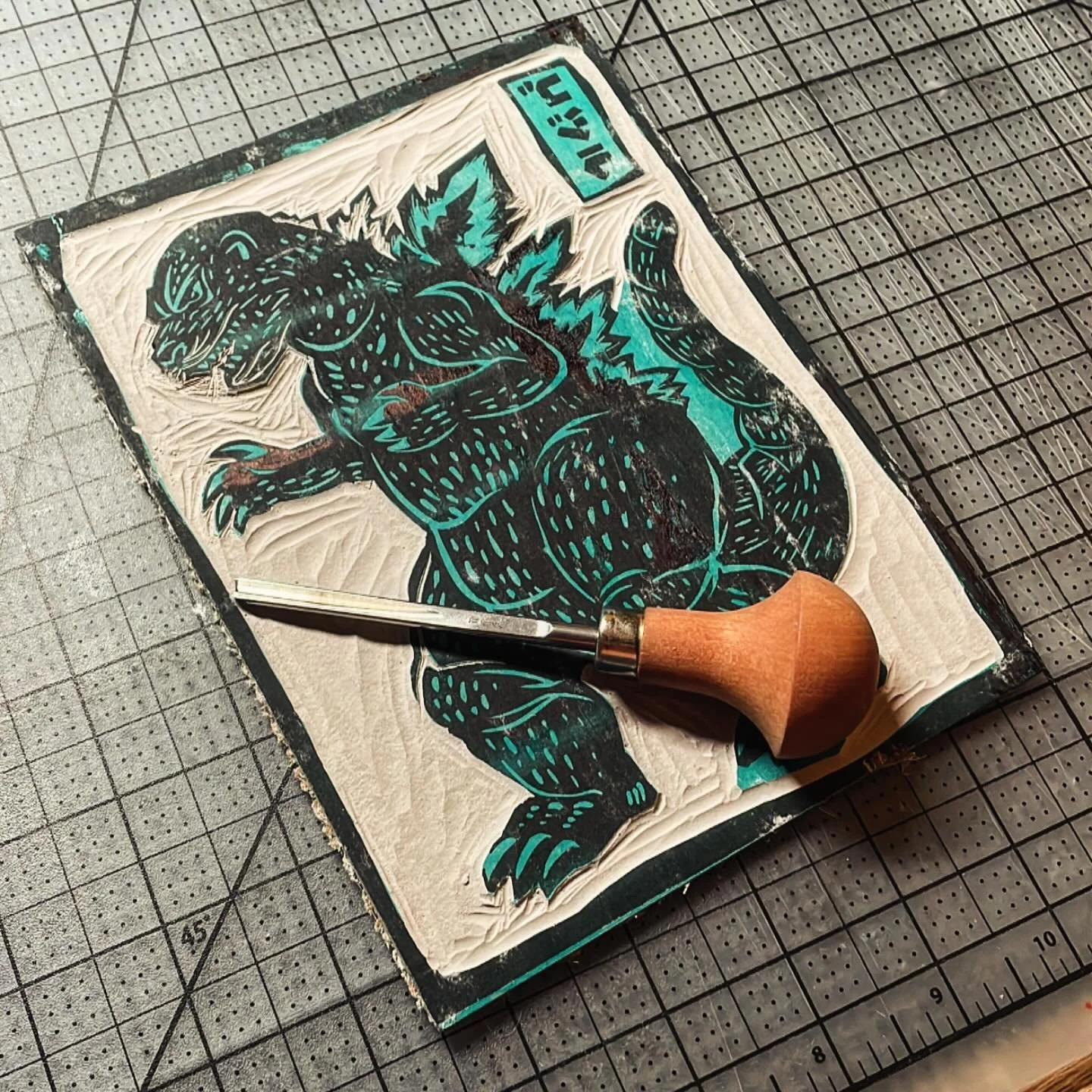 It&rsquo;s been a while! #linocuts #godzilla