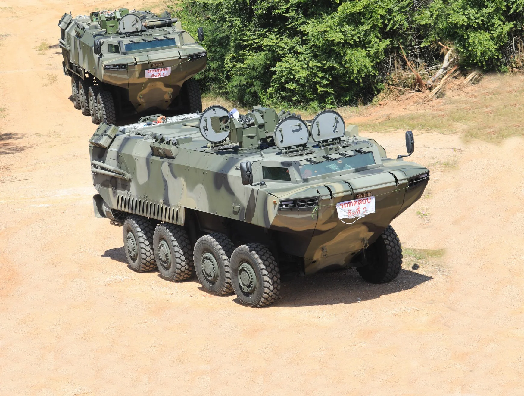 AWAV 8x8 นย-20 2.jpg