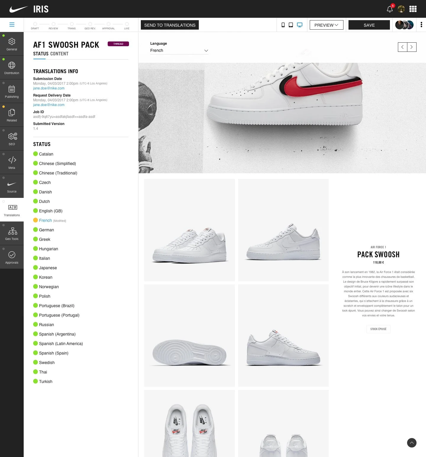 nike_cms11_iris1_thread_dist-translations_status.jpg