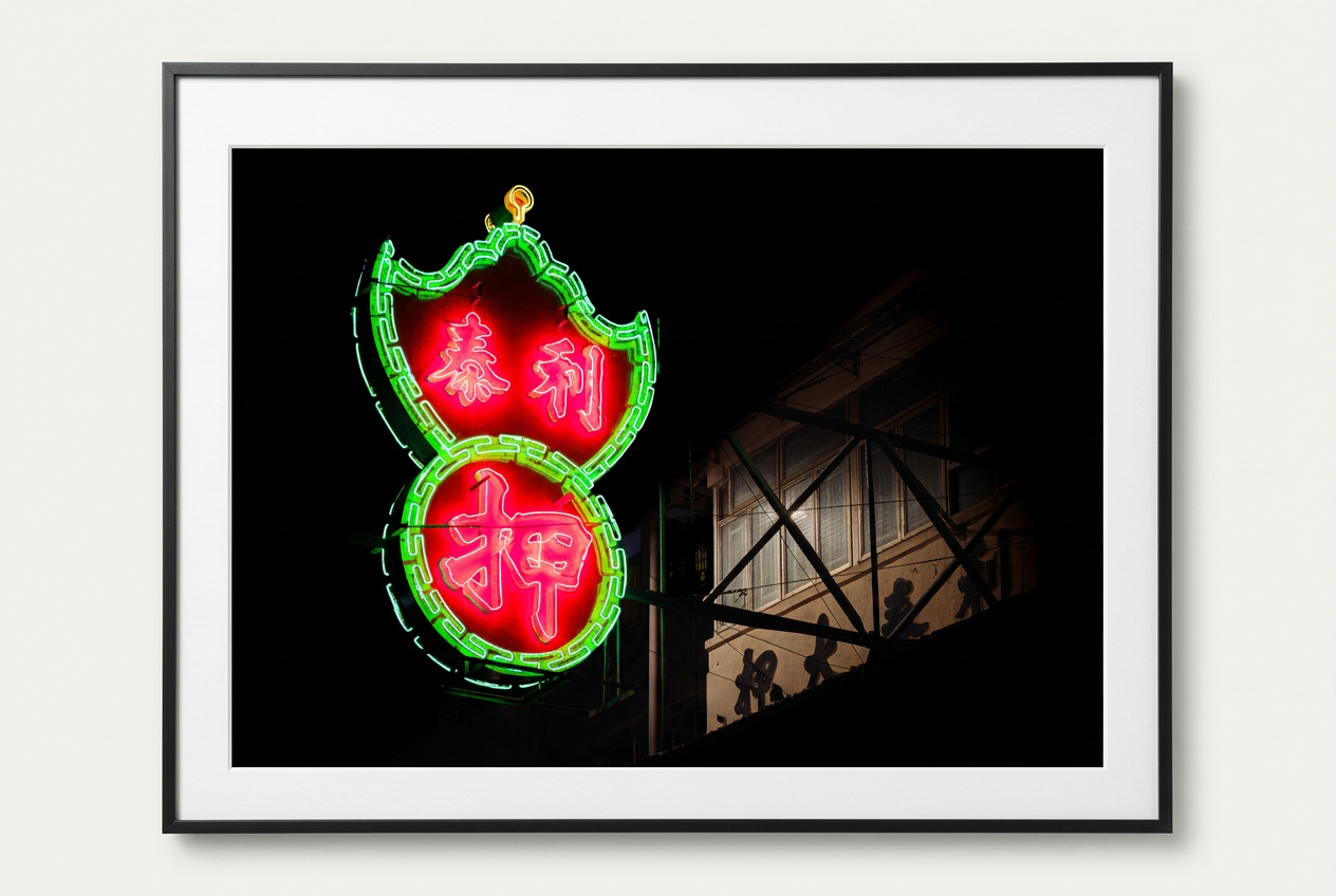 Pawn Shop - 2.png