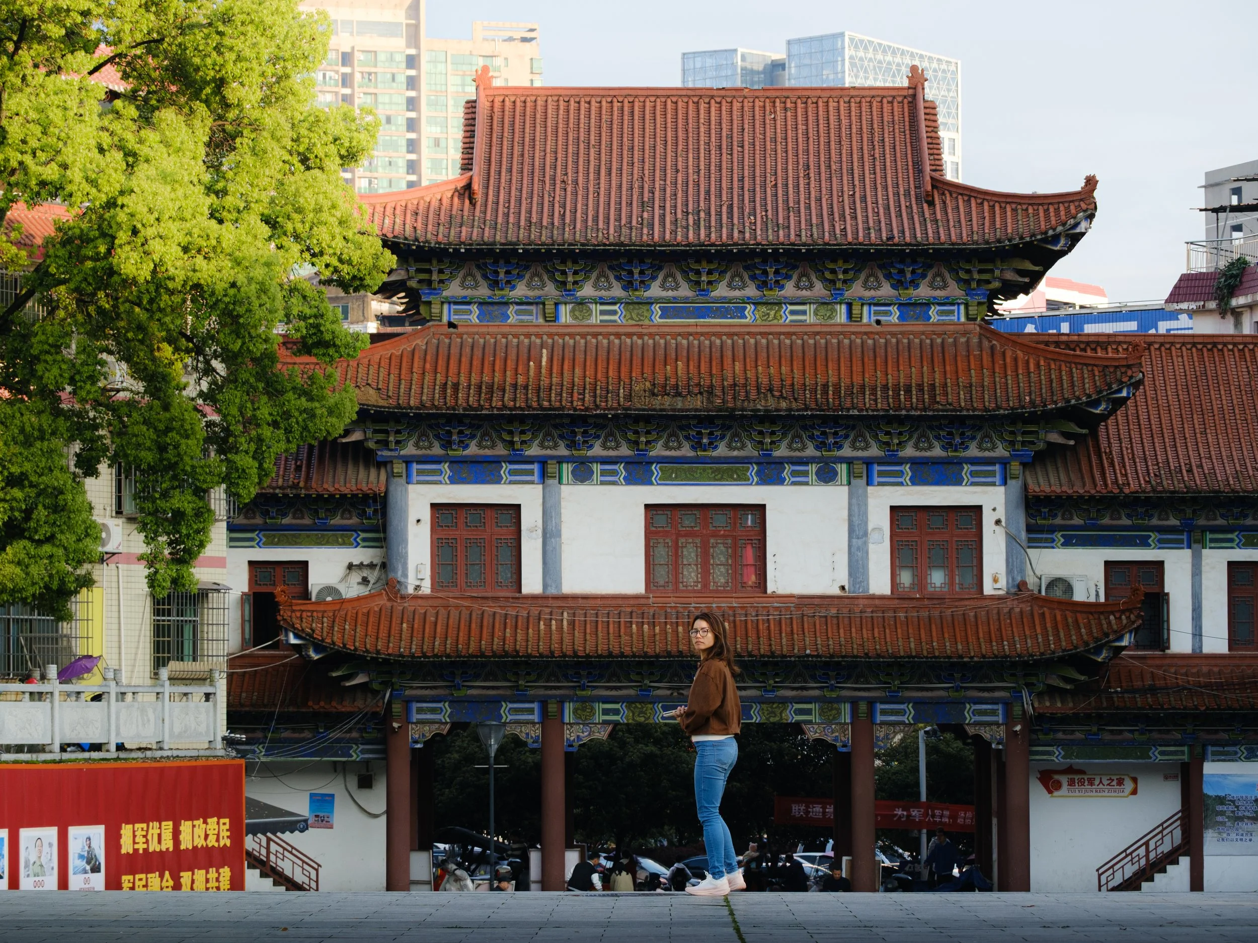 Pagoda Park entrance