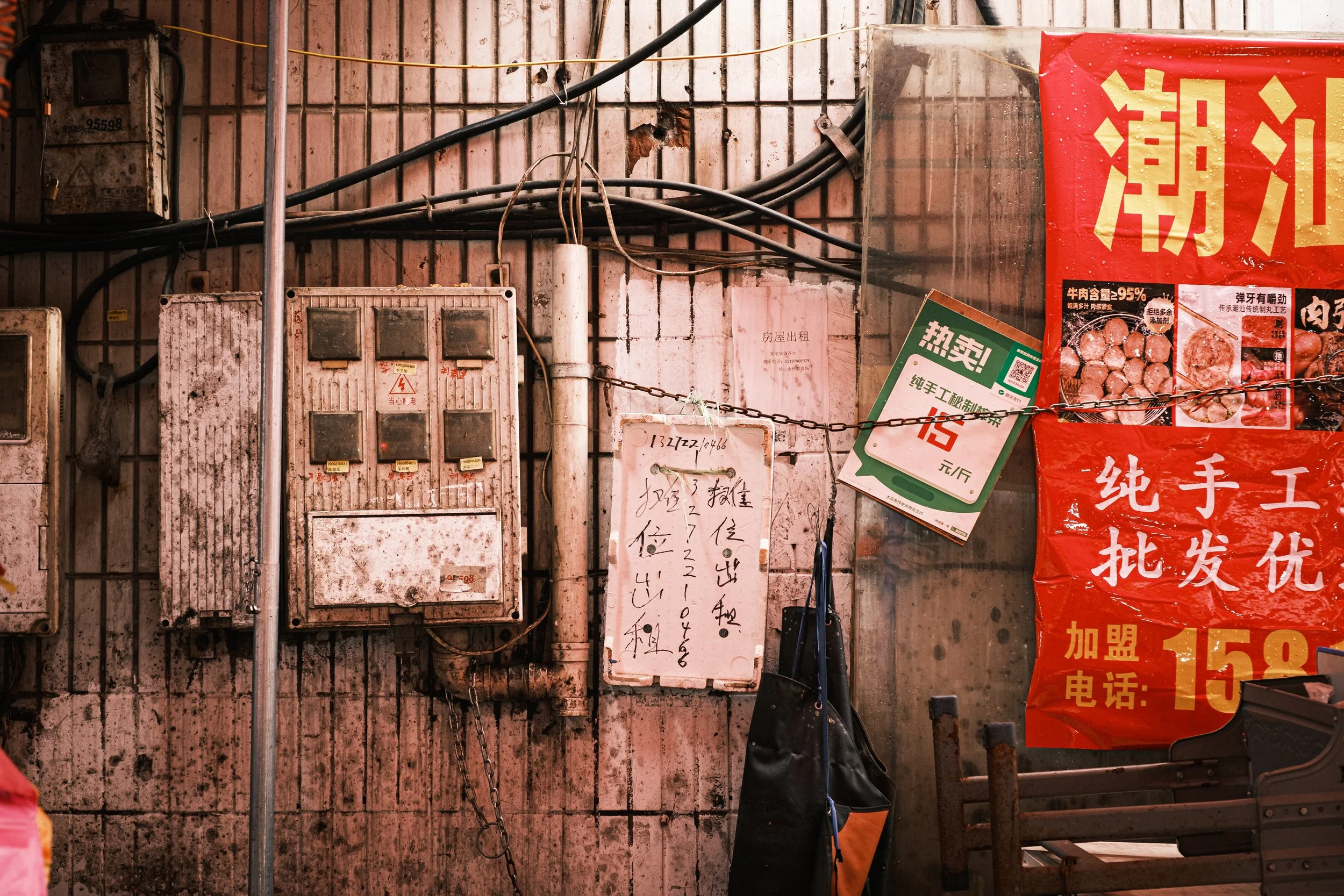 old wall in rural China