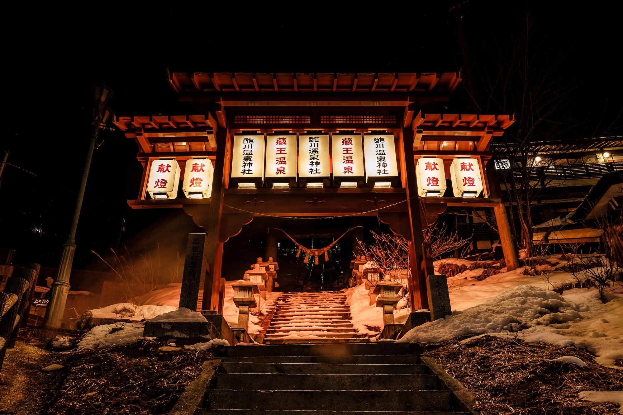 sugawa-onsen-shrine.jpg