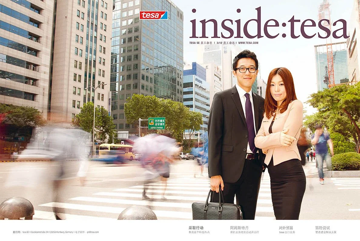 Cover of a magazine titled 'inside:tesa' featuring a man and a woman dressed in business attire standing on a busy street in Seoul, Korea with tall buildings, trees, and blurred pedestrians in the background.