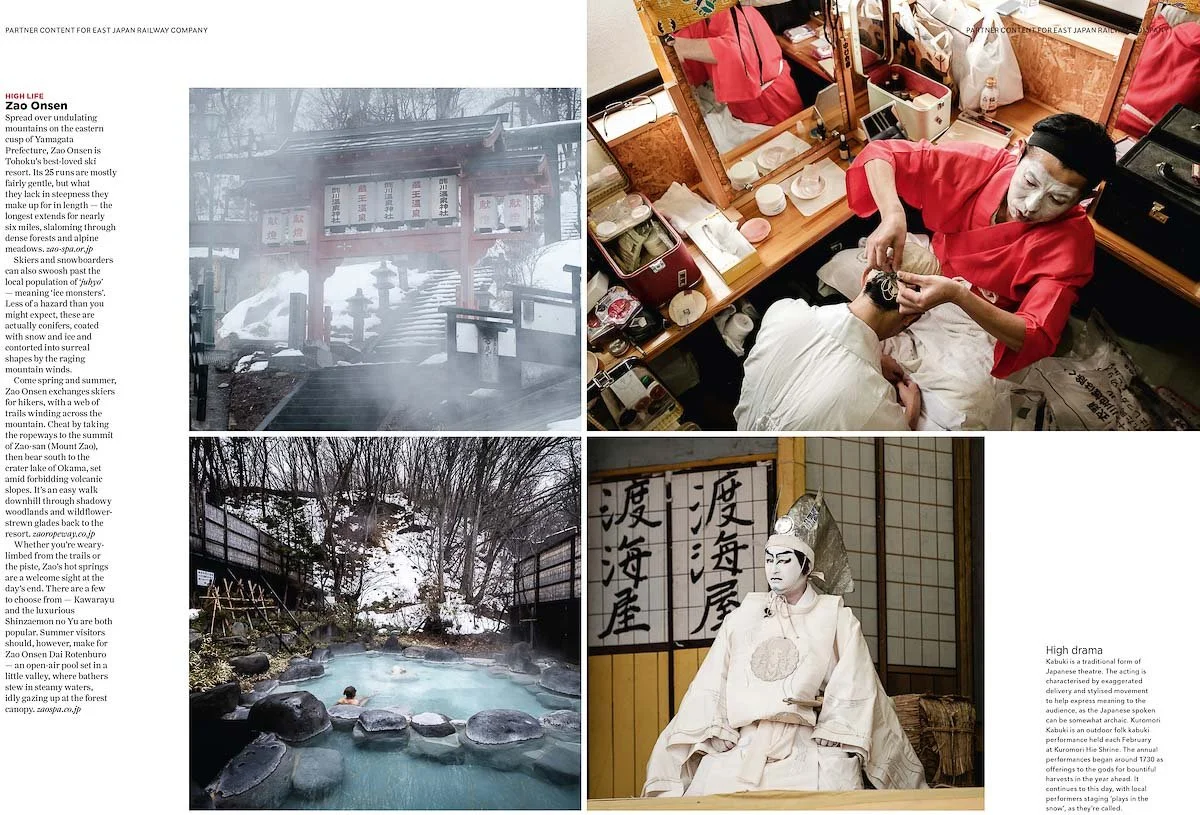 A collage of  photographs depicting traditional Japanese culture in a popular travel magazine.