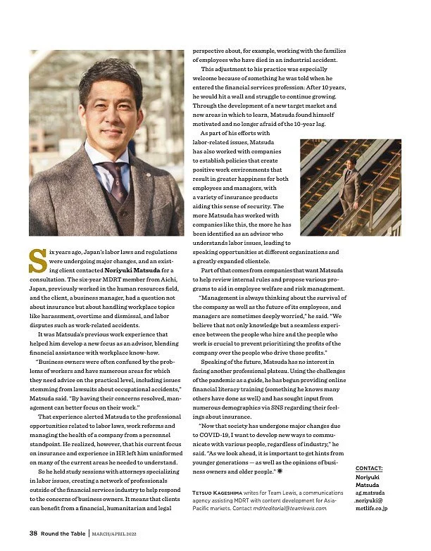 A magazine spread featuring a portrait of a professional Japanese man in a gray blazer and tie standing outdoors with a blurred background.