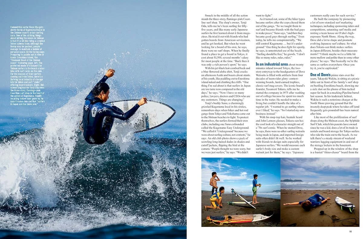 A two-page spread from Hana Hou!, the in-flight magazine of Hawaiian Airlines, for a story on Japanese surfers photographed by Japan-based photographer Ben Weller.