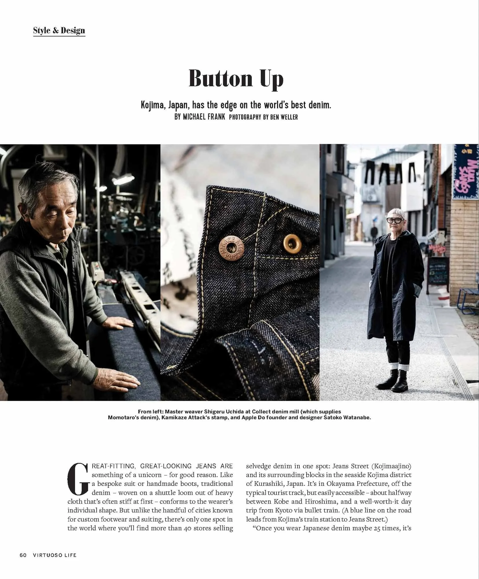 A magazine spread featuring multiple images for a story on Japanese denim production on Kojima Jeans Street, photographed by Ben Weller for Virtuoso.