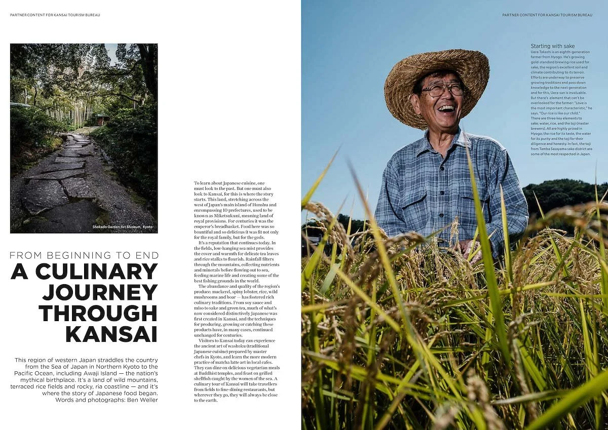 A magazine spread for a story on Japanese culinary traditions, photographed by travel photographer Ben Weller for National Geographic Traveller UK.