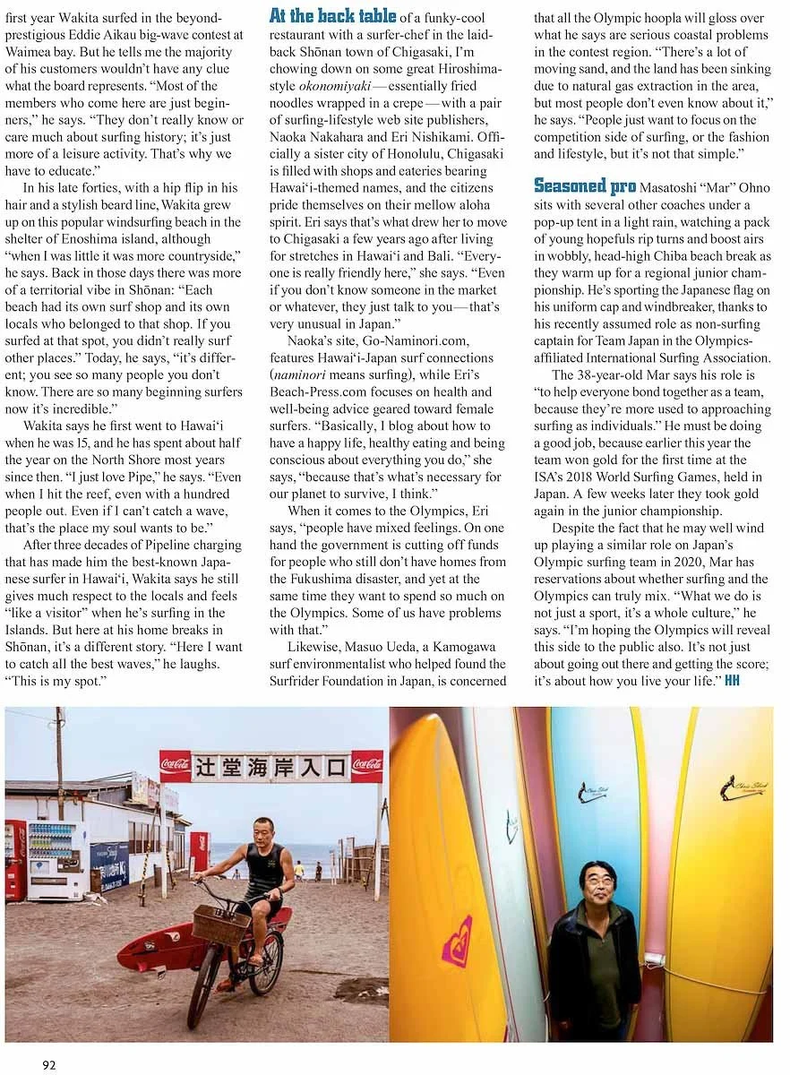 A man riding a bicycle on a pier near the ocean with vending machines and a sign with Chinese characters in the background, and a man standing among colorful surfboards stacked vertically inside a surf shop.