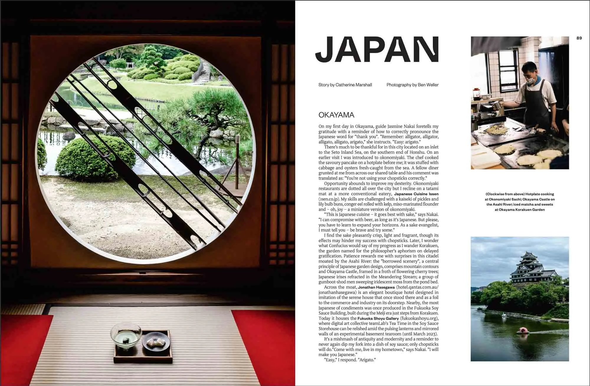 A two-page feature on Okayama, Japan for an in-flight airline magazine.