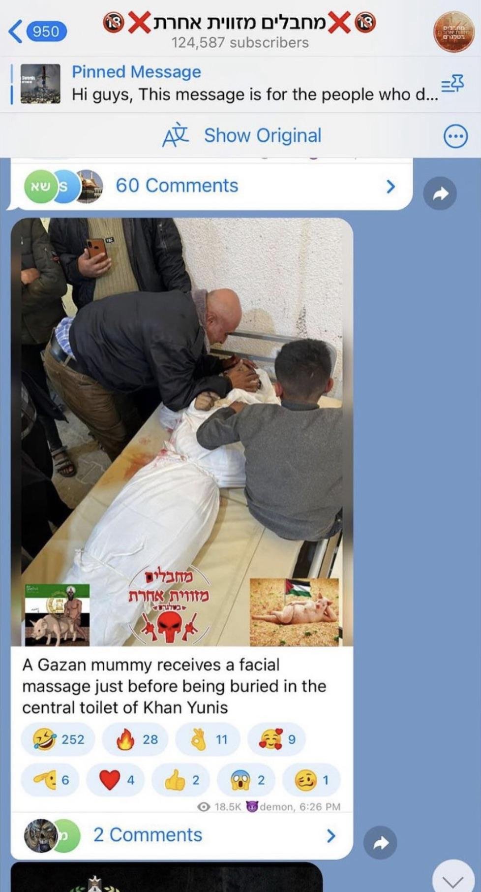 Translation: “Terrorists from another angle”