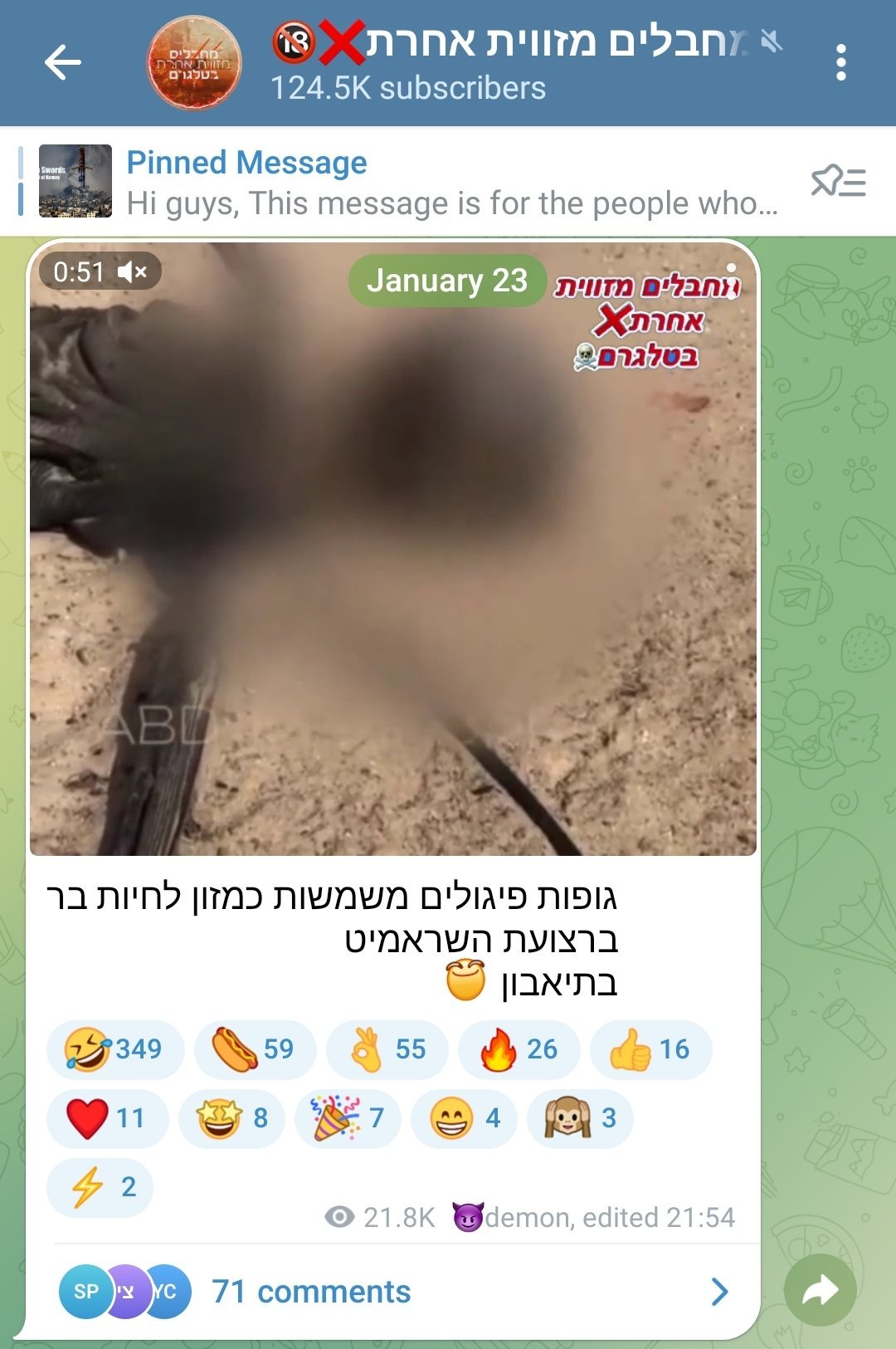 The Hebrew text in the image translates to:
“Bodies of terrorists serve as food for wild animals in the Israeli desert in the south.”