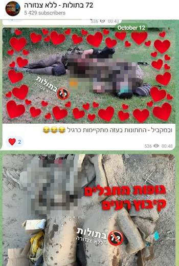 • Text on image Translation: “Virgins ❌ Uncensored”
• Caption under the video Translation: “Meanwhile – the girls in Gaza are smiling as usual 😂😂😂”