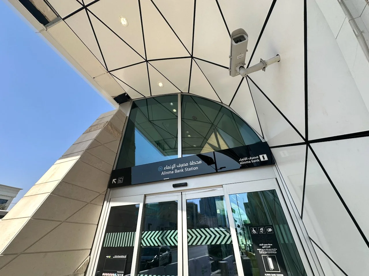 A METRO WITH FIRST CLASS