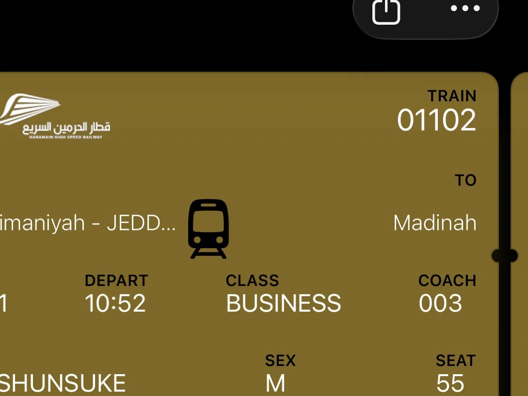 THE BUSINESS CLASS LOUNGE AT AL SULAYMANIYAH - JEDDAH STATION