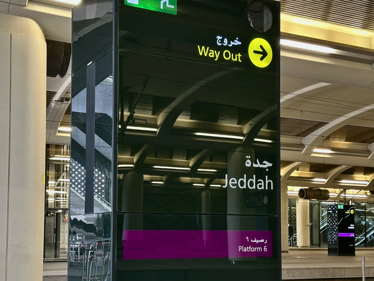 FAST TRAIN TO A HOLY LAND PART1