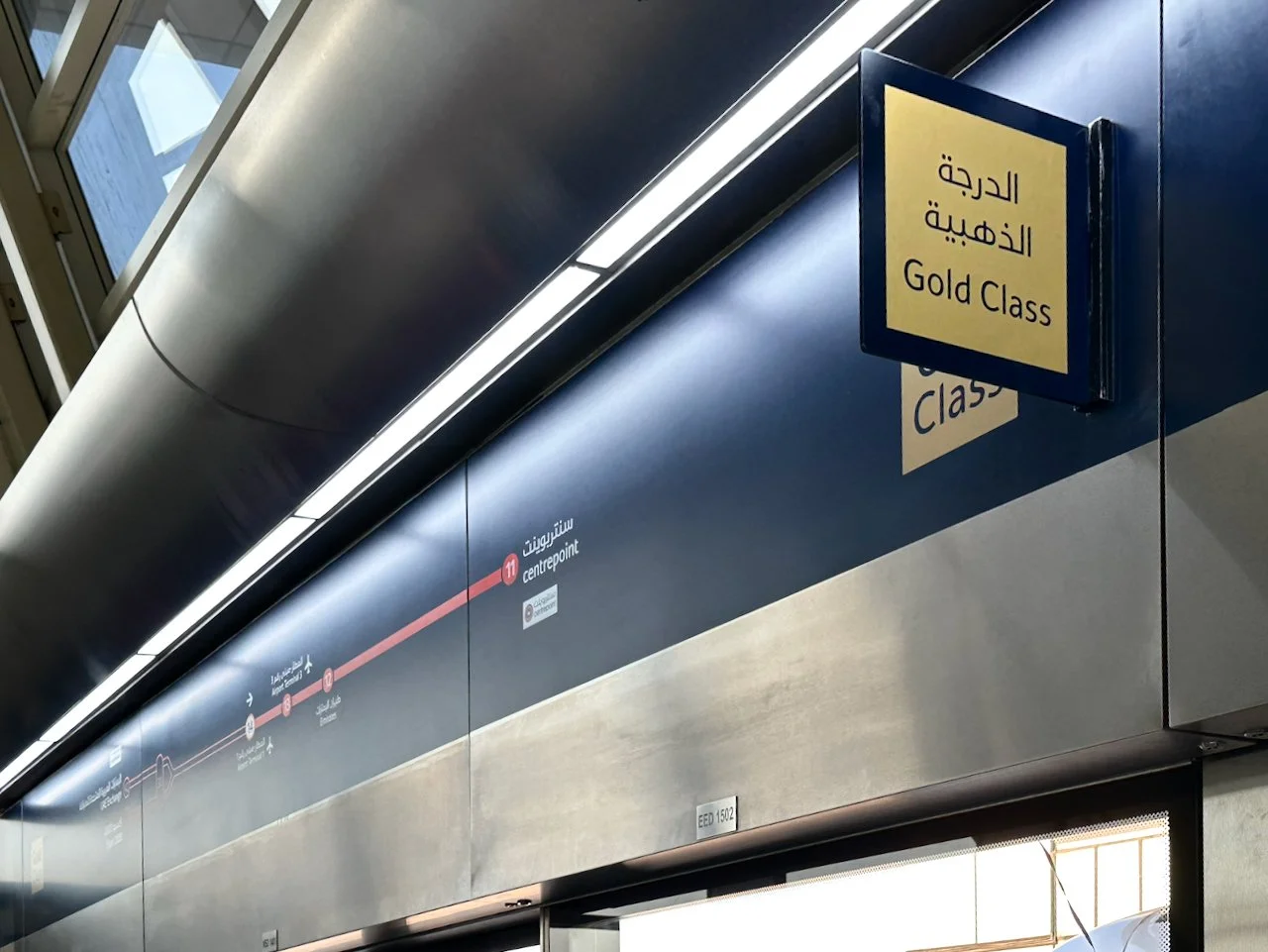 DUBAI METRO GOLD CLASS