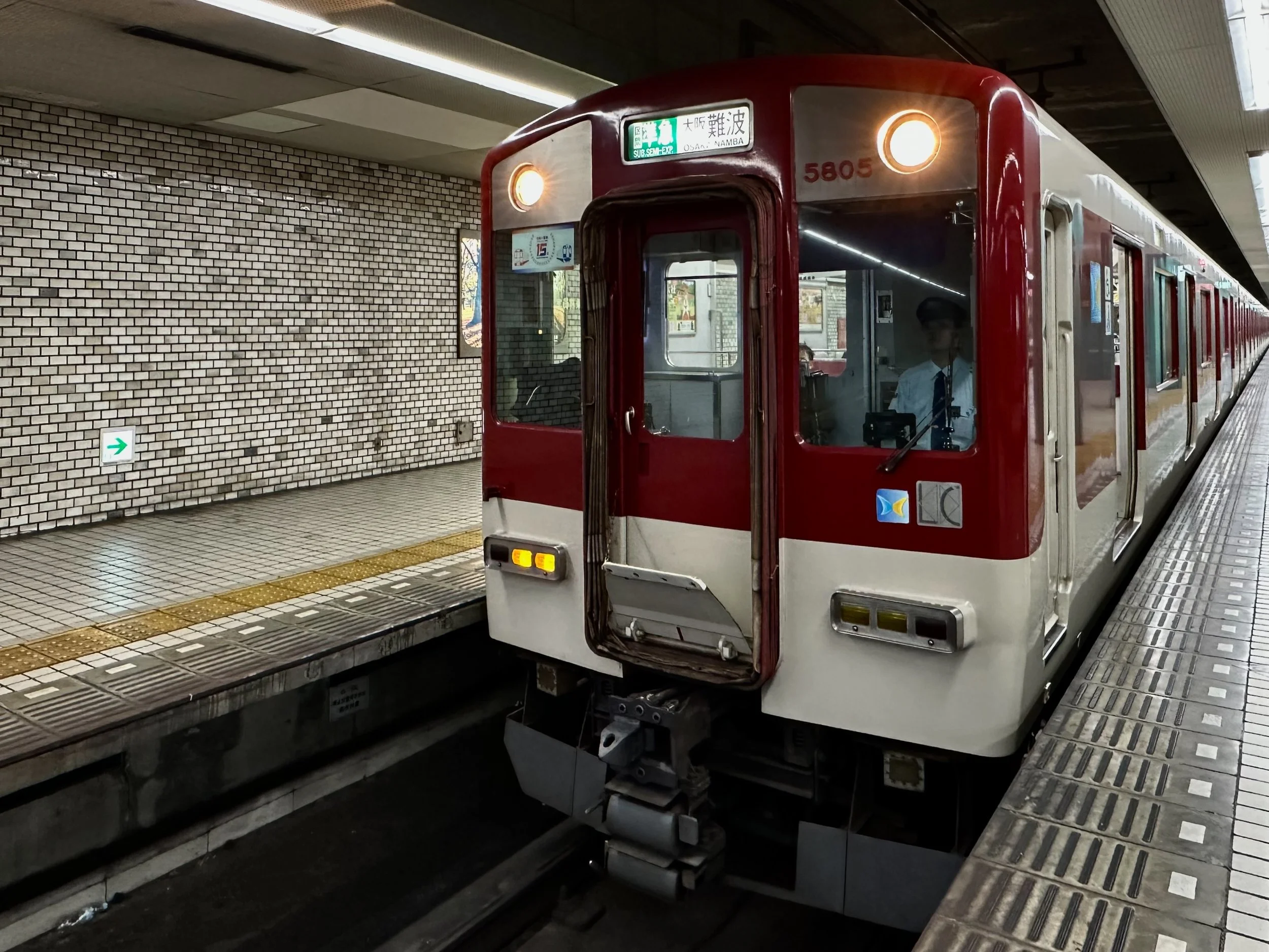 TRAIN RIDES TO ANCIENT JAPAN