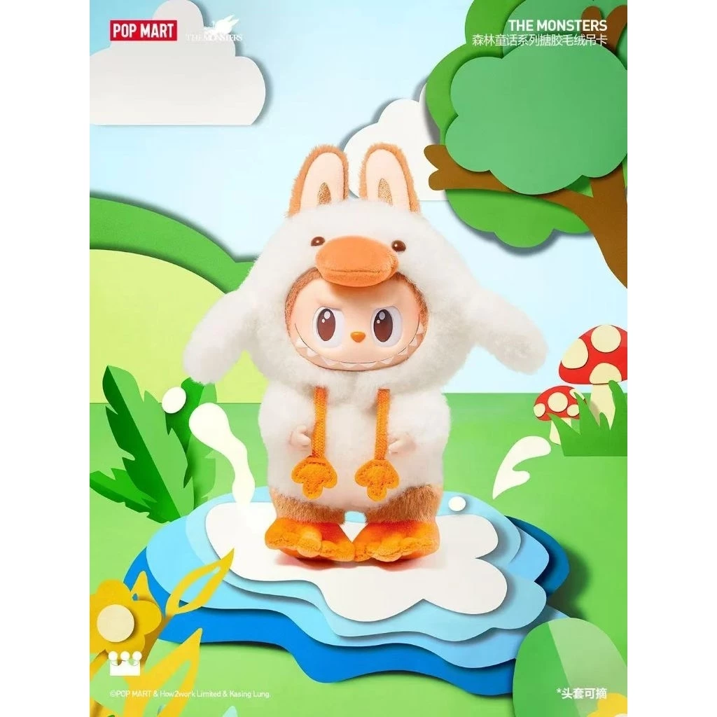 Labubu - Forest Fairy Tale Series