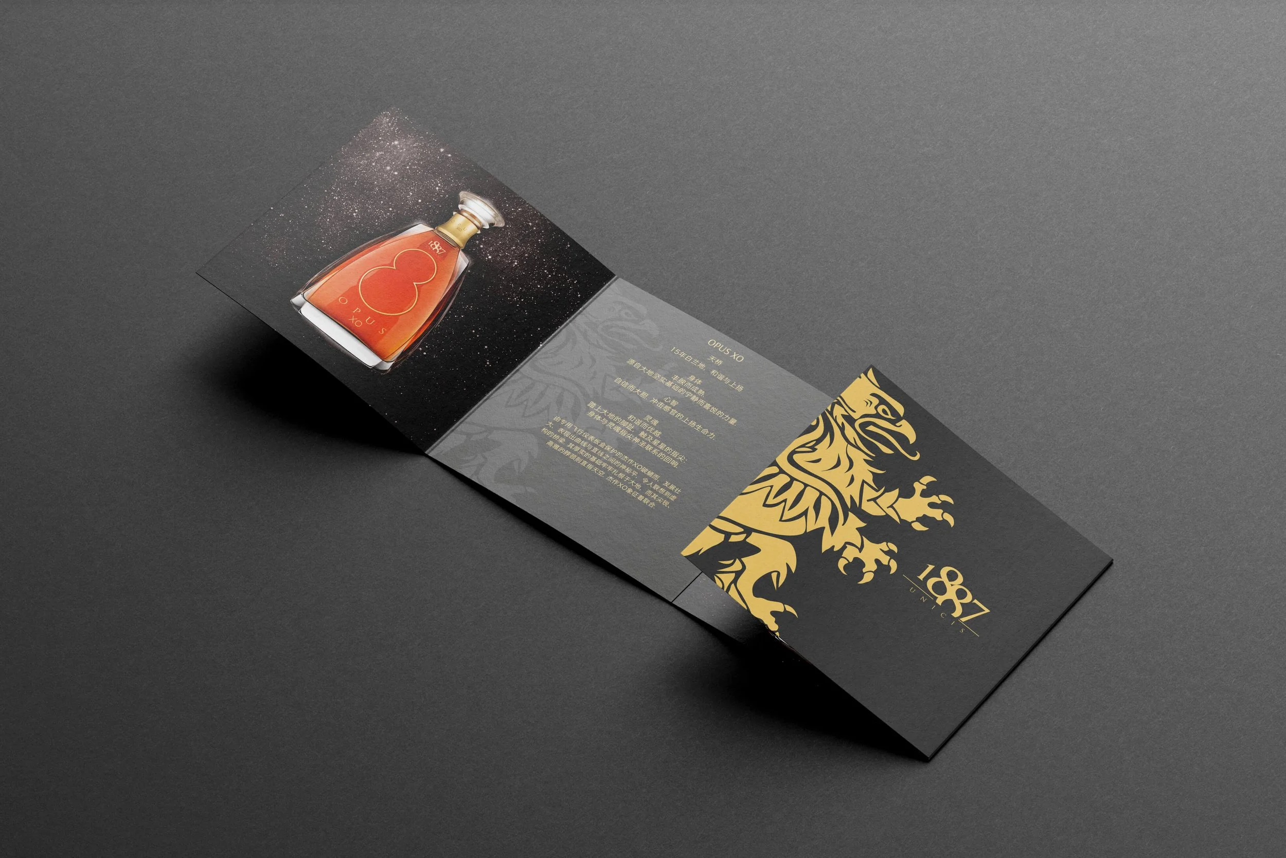 imago-tori-1887-corporate-design-luxe-cognac-premium