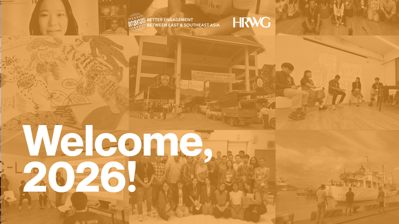Welcome, 2026! - New Year Message from BEBESEA is Here!