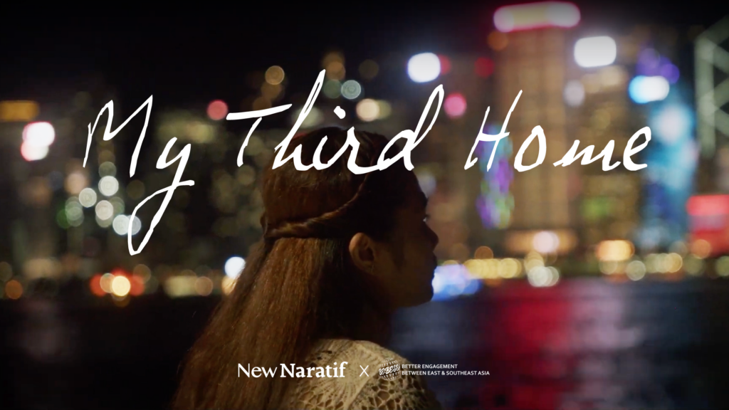 Rumah Ketigaku (My Third Home) – A short documentary