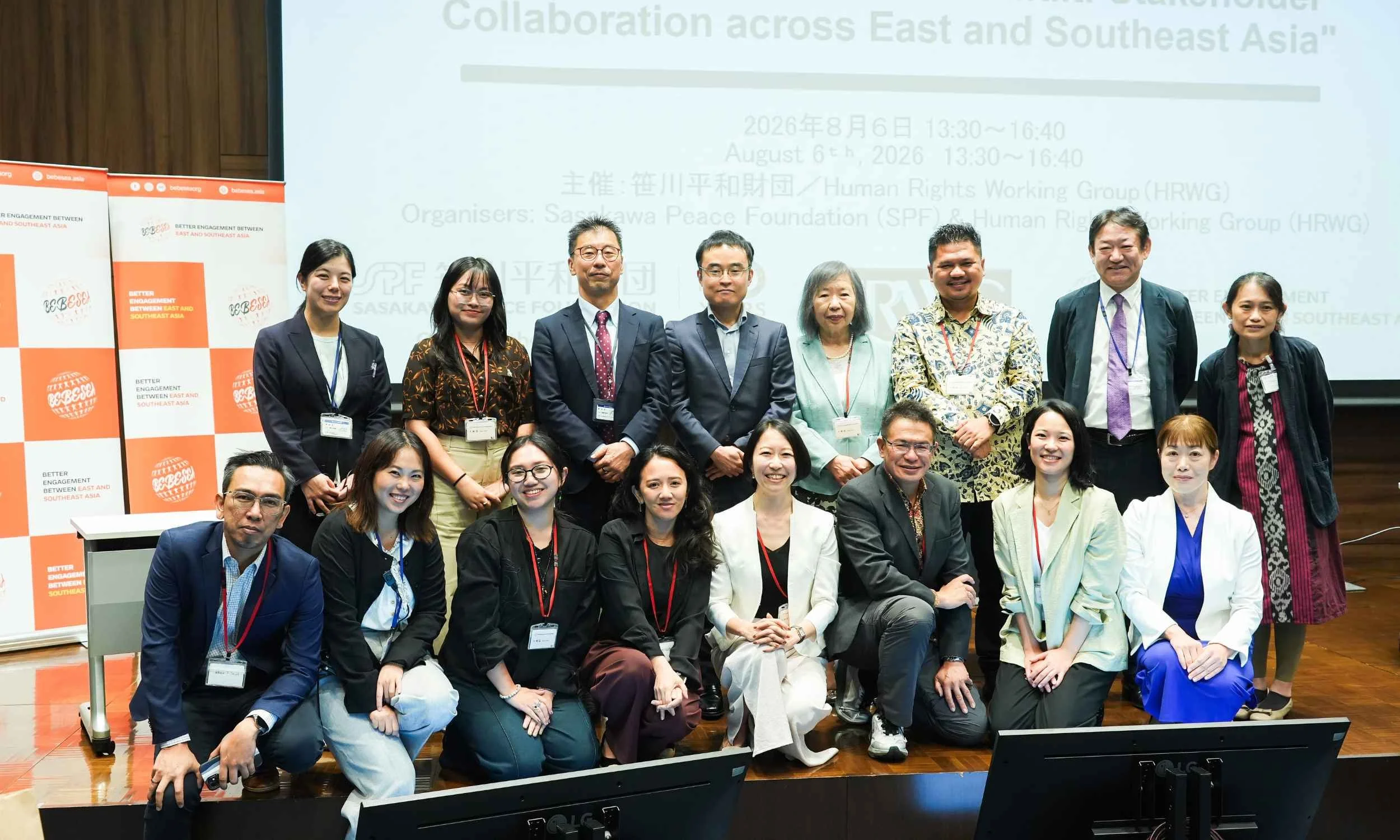 Event Report – “Co-creating Inclusive and Sustainable Migration Governance: Lessons from Multi-Stakeholder Collaboration across East and Southeast Asia”
