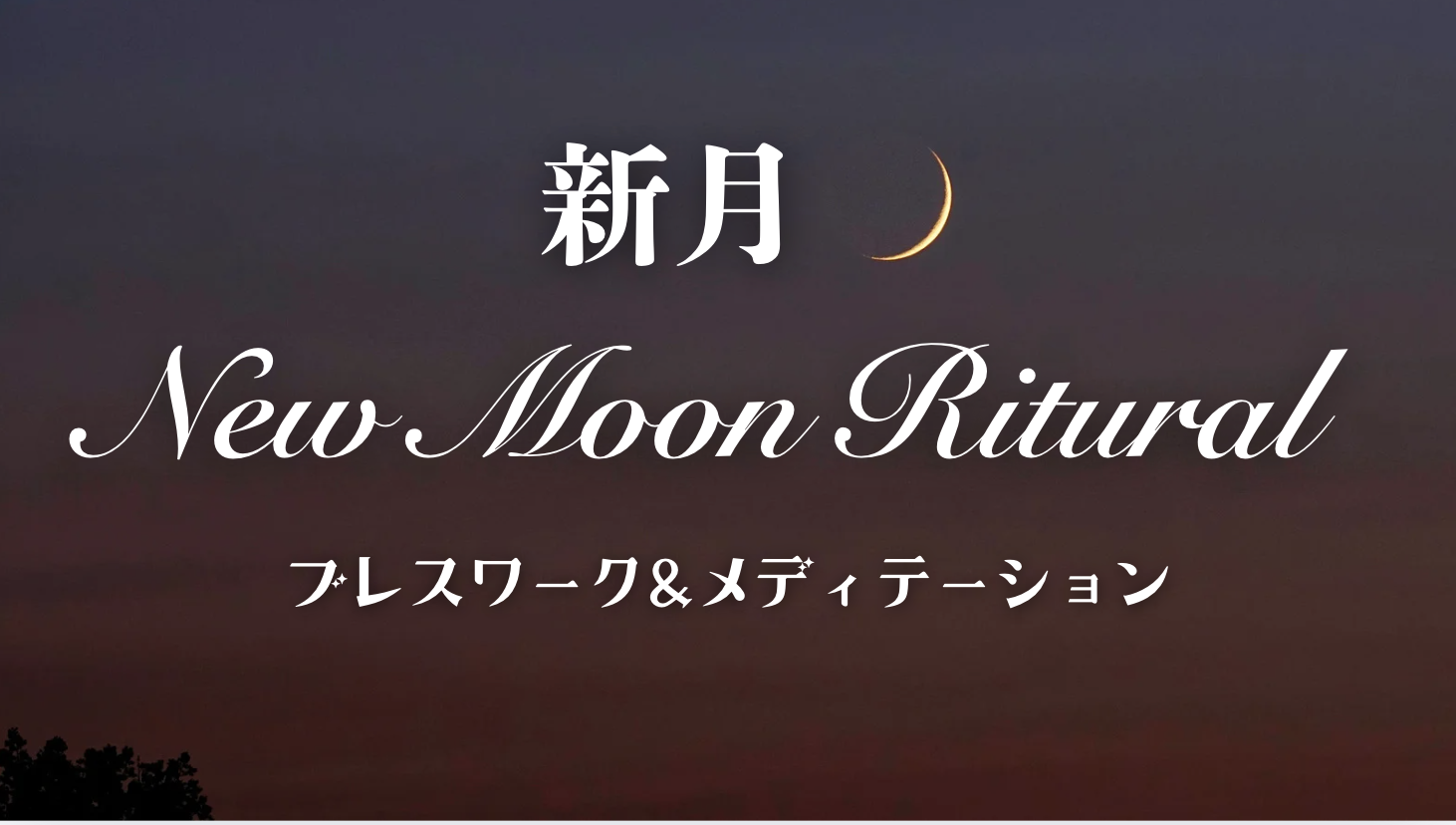 ２月のセッション