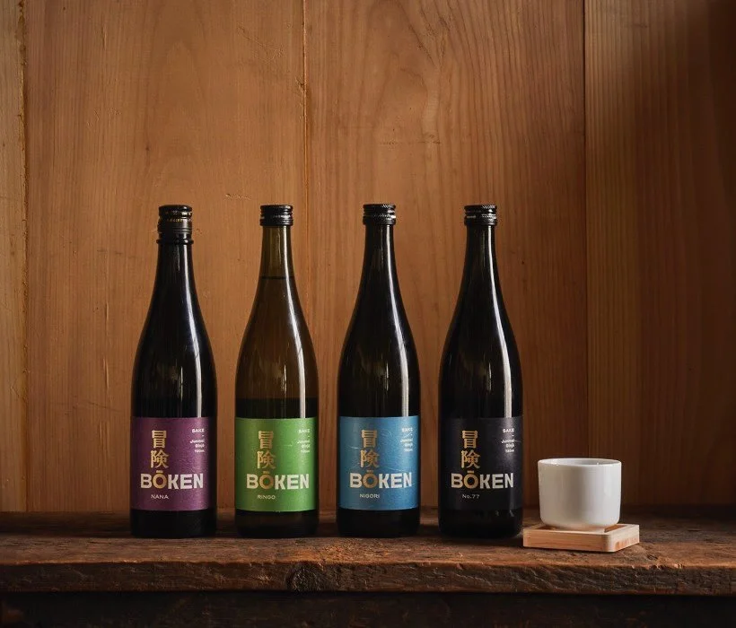🍶 BŌKEN Sake Lineup 

A journey through modern Japanese sake&mdash;crafted by small, generational breweries and rooted in tradition with a fresh edge

💜 NANA
Balanced, smooth, versatile, and easy to enjoy
💚 RINGO
Bright, juicy, and aromatic with n