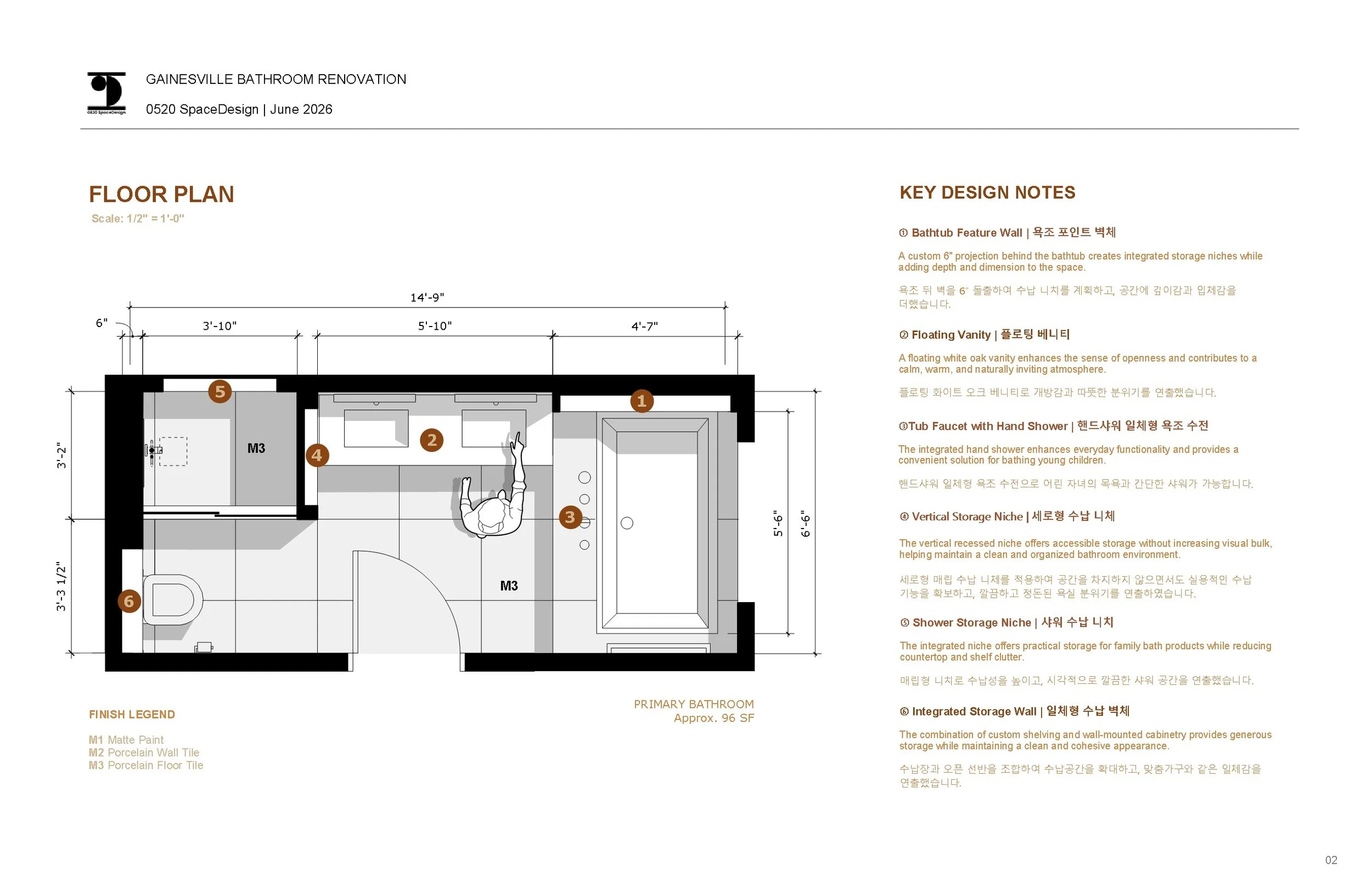 delivery_02_Floor Plan.jpg