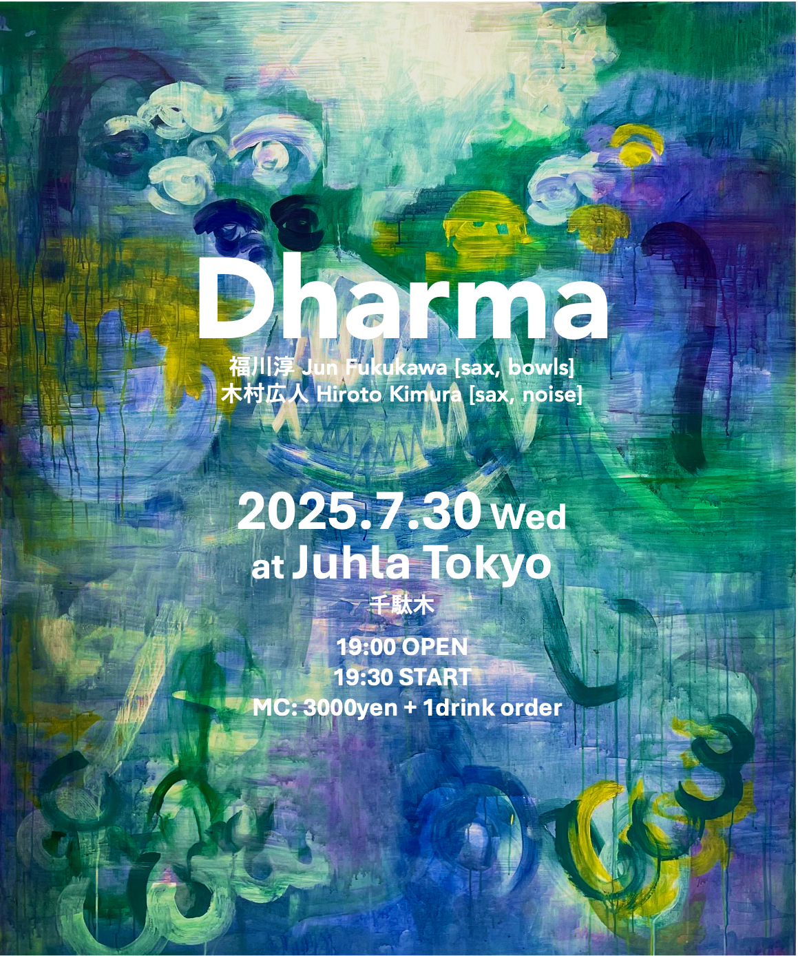 フライヤー20250730_Juhla.png