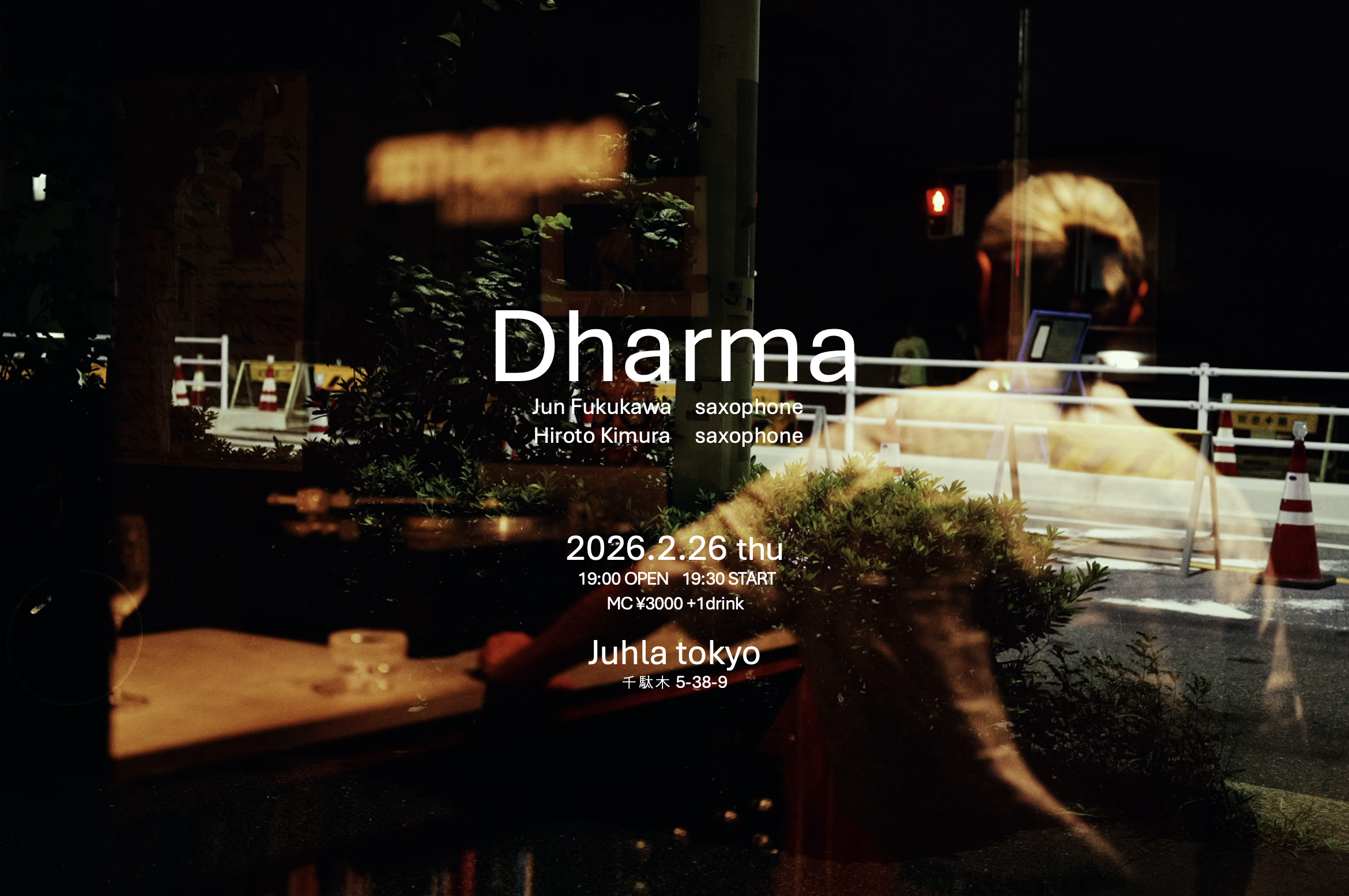 フライヤー20260226_Juhla_F.png