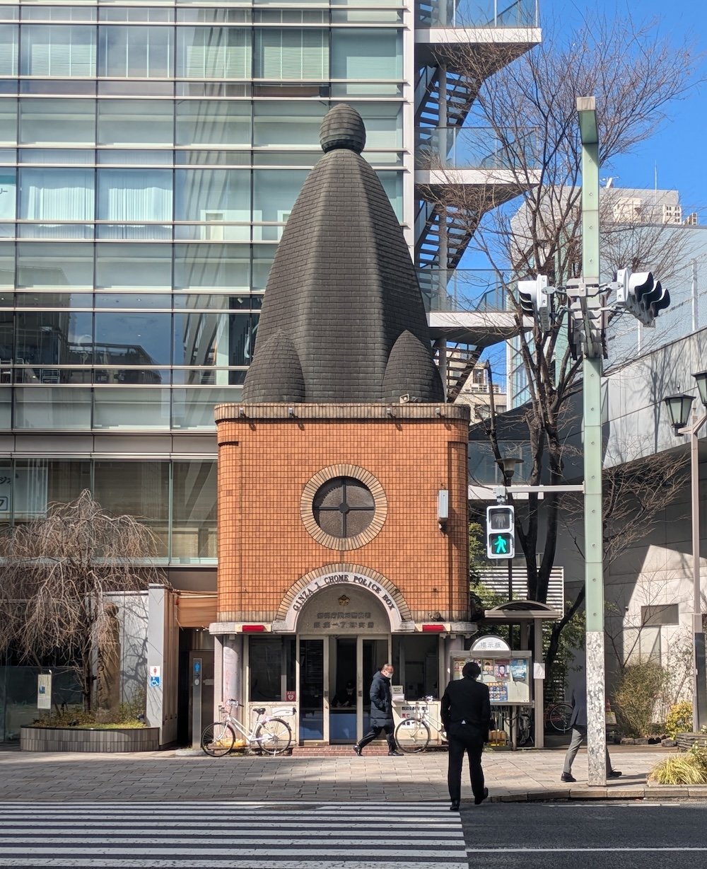 Tokyo landmarks: The Ginza 1-chome Koban