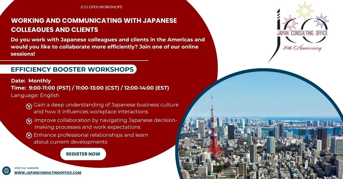 JCO Efficiency Booster: Working and Communicating with Japanese Colleagues and Clients (English)